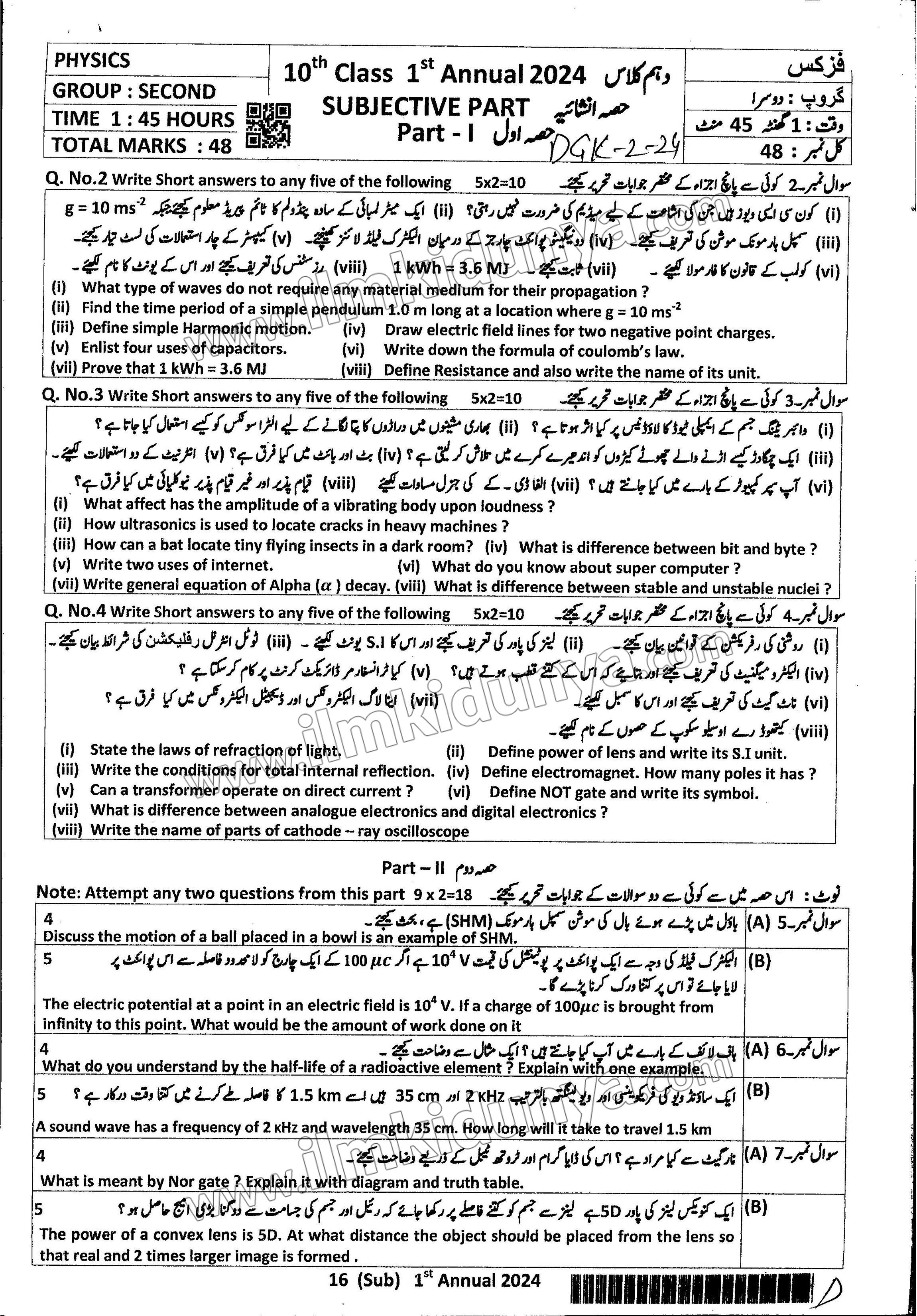 Paper Image